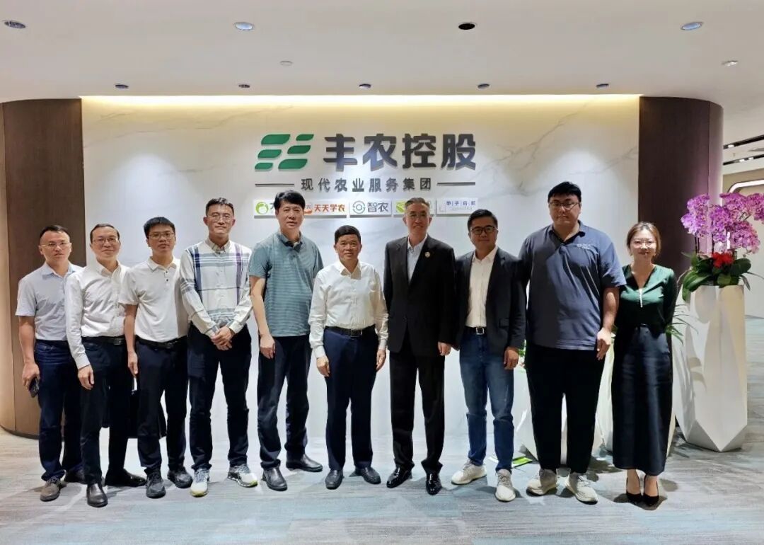 广西村落投资集团到访7790必发集团控股，共探甘蔗产业数字化转型与智慧农服新蹊径