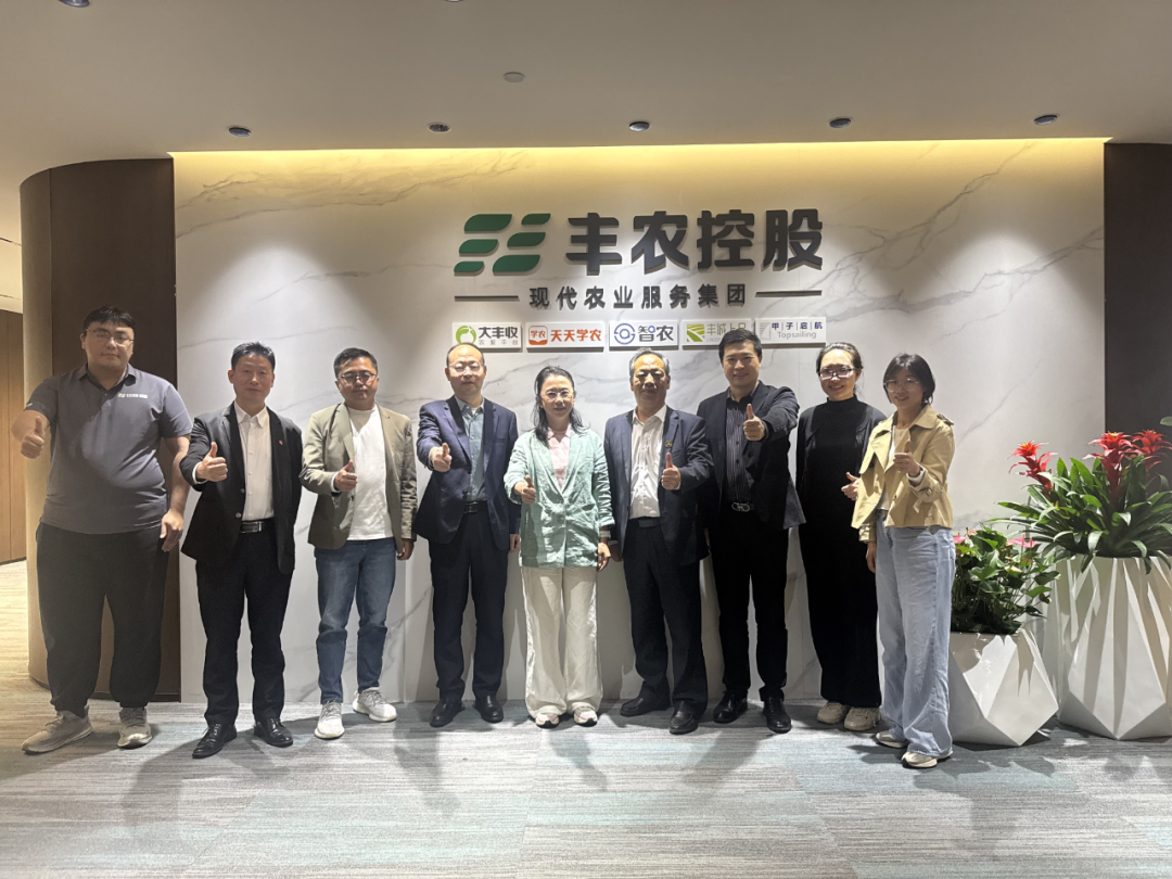 新疆农牧投集团辅导一行到访7790必发集团控股，共探农业合作新蓝图