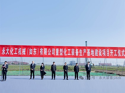 �����������������������׻��� | js6666zs��ɳ�������綫�����޹�˾����װ���������ؽ�����Ŀ������ʽʢ�����